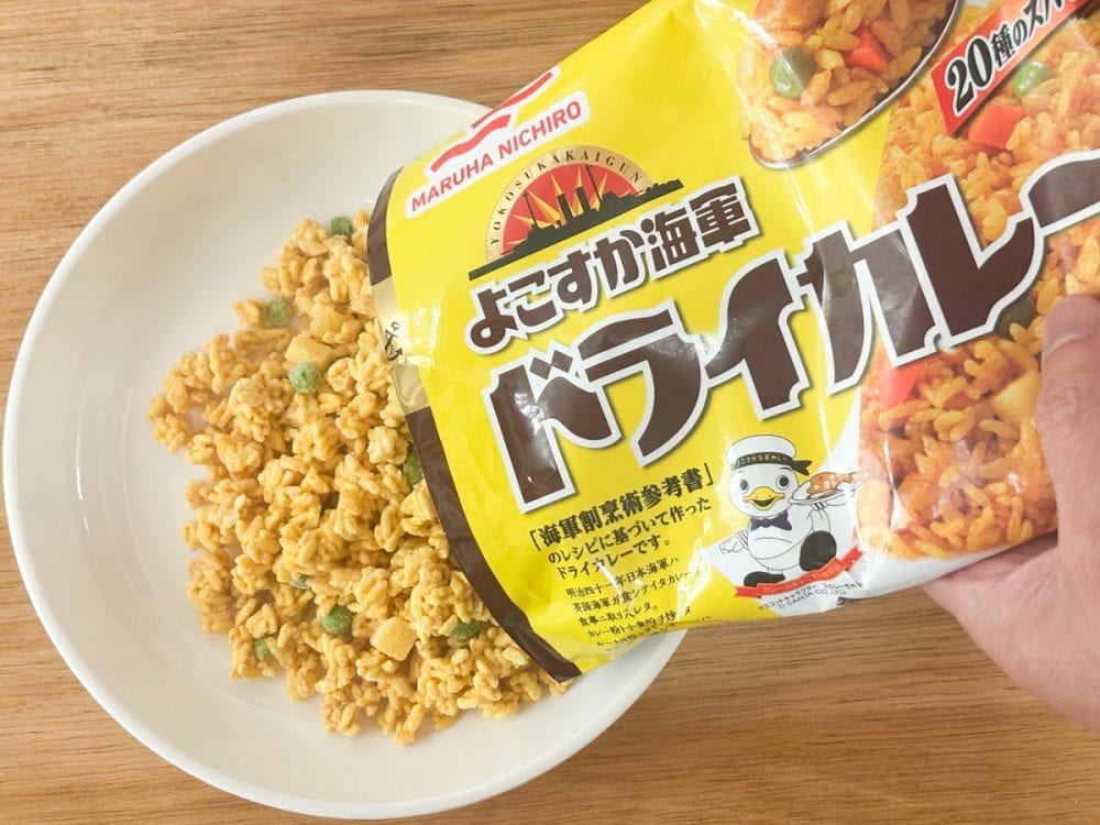 「よこすか海軍ドライカレー」はパッケージに直接ドライカレーが入っているので、耐熱皿に移してレンチン