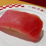厳選天然本鮪中とろ