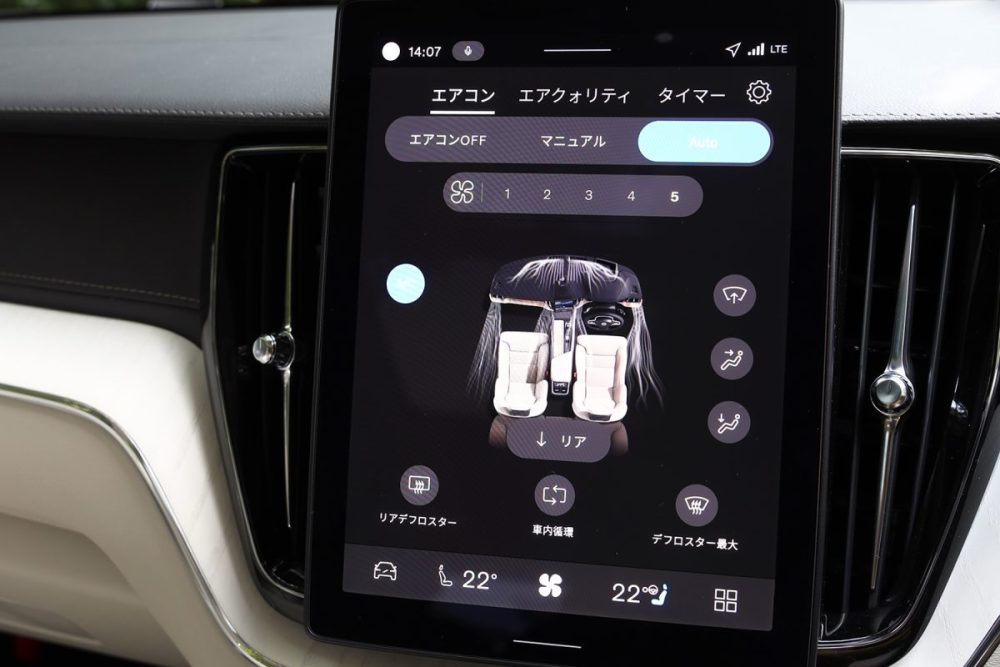 ディスプレイは9インチから11.2インチへと大型化され解像度も21％アップ