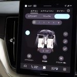 ディスプレイは9インチから11.2インチへと大型化され解像度も21％アップ