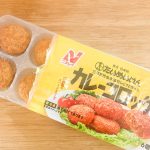 「東京日本橋たいめいけんの三代目茂出木浩司シェフとつくったカレーコロッケ」はパッケージを開けるとミニサイズの円形コロッケがプラスチックトレイに乗っていました