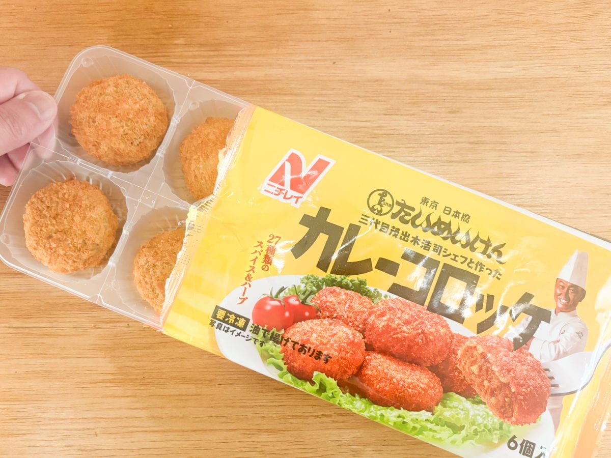 「東京日本橋たいめいけんの三代目茂出木浩司シェフとつくったカレーコロッケ」はパッケージを開けるとミニサイズの円形コロッケがプラスチックトレイに乗っていました