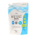 ルクレスト「衣類の洗たく用液体洗剤（1.8㎖）」￥328