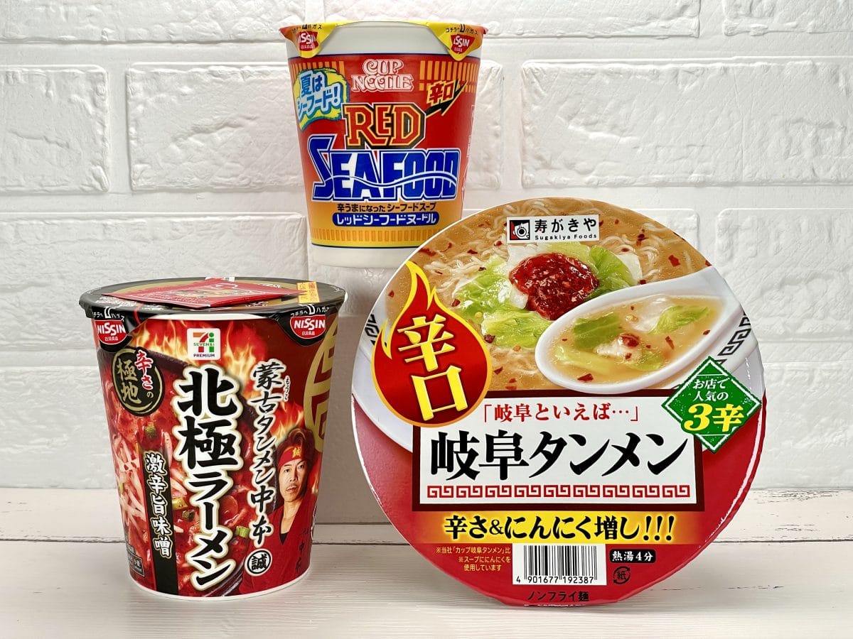 マニア絶賛の旨辛から激辛まで！この夏にこそ食べてもらいたい限定旨＆激辛カップ麺3選