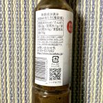 久世福商店、黒胡麻担々めんつゆ