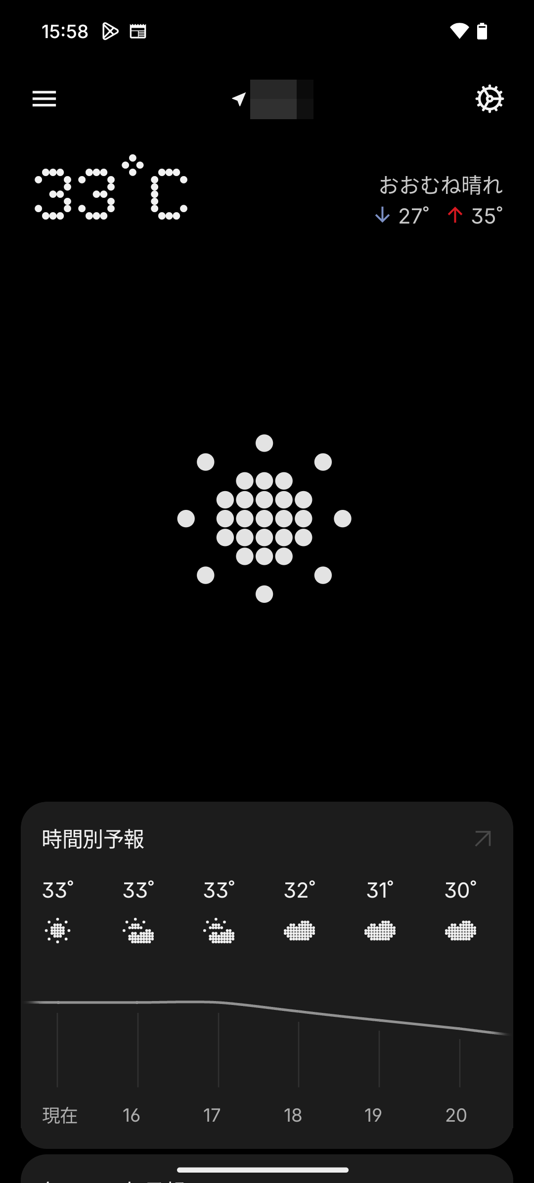 Nothing Phone（3a）
