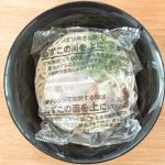 「博多一風堂赤丸新味濃厚コクとんこつラーメン」は内袋のまま耐熱皿でレンチンします