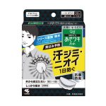 小林製薬　メンズRiff　あせワキパット　20枚入り（10組）　￥572（税込み）