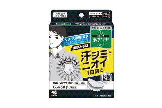 「制汗剤では対処しきれない…」そんな汗かきメンズに朗報！最強レベルの“汗対策ライフハック”3選を美容ジャーナリストが解説