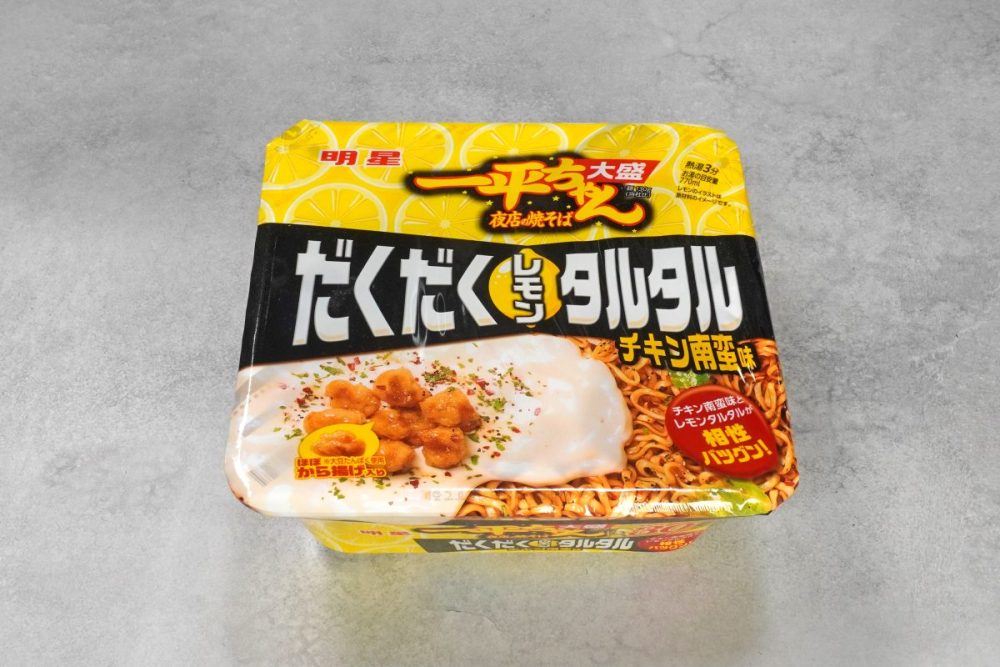 明星食品 明星 一平ちゃん夜店の焼そば 大盛 だくだくレモンタルタル チキン南蛮味