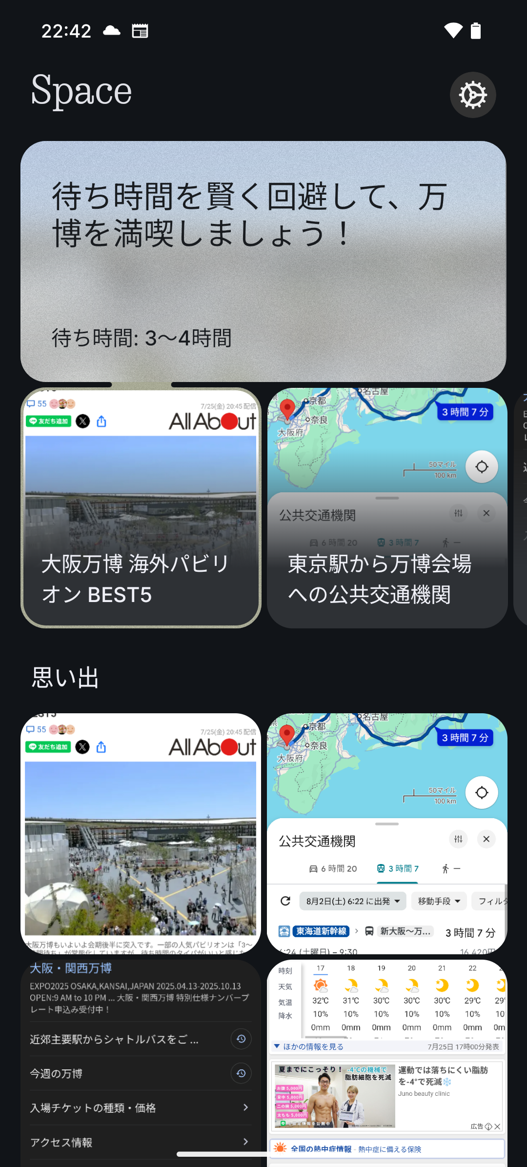 Nothing Phone（3a）