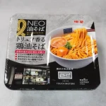 第3位　「このカップ焼きそば、ガチで激ウマだった」5月に調査した“濃厚すぎるカップ焼きそば”ベスト3杯【1位はトリュフの風味と鶏油の旨味が絶妙な傑作】
