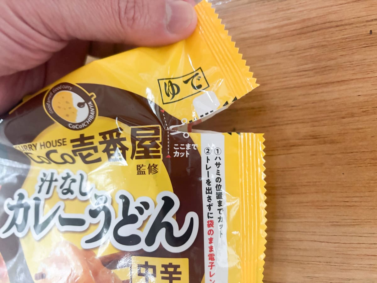 「汁なしカレーうどん」の電子レンジ加温時間は500wで約7分50秒、600wで約6分40秒です