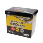 ルクレスト「頑固な汚れに強い作業衣専用洗剤・粉末（1㎏）」￥348