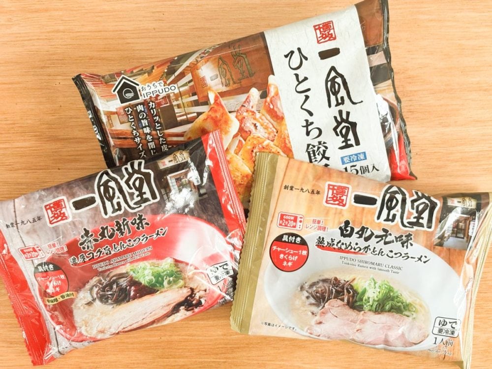いつも一風堂が家にある幸せ！並ばずに食べられる一風堂の赤丸新味・白丸元味ラーメンとひとくち餃子の冷食