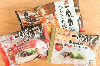 「人気店の味が冷食で!? コスパ抜群…」再現度は？うまいのか？“博多一風堂の赤丸新味・白丸元味”とんこつラーメンの冷凍食品をぶっちゃけレビュー