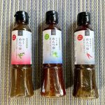 久世福商店の“夏季限定めんつゆ3種”