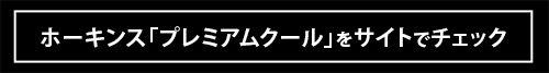「次のトレンドは“空調靴”!?」汗ムレを抑えて最強に快適な“ABC-MARTの高通気靴”5足を一挙公開！