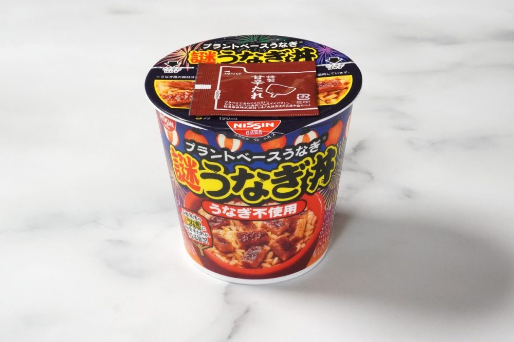 日清食品 日清謎うなぎ丼