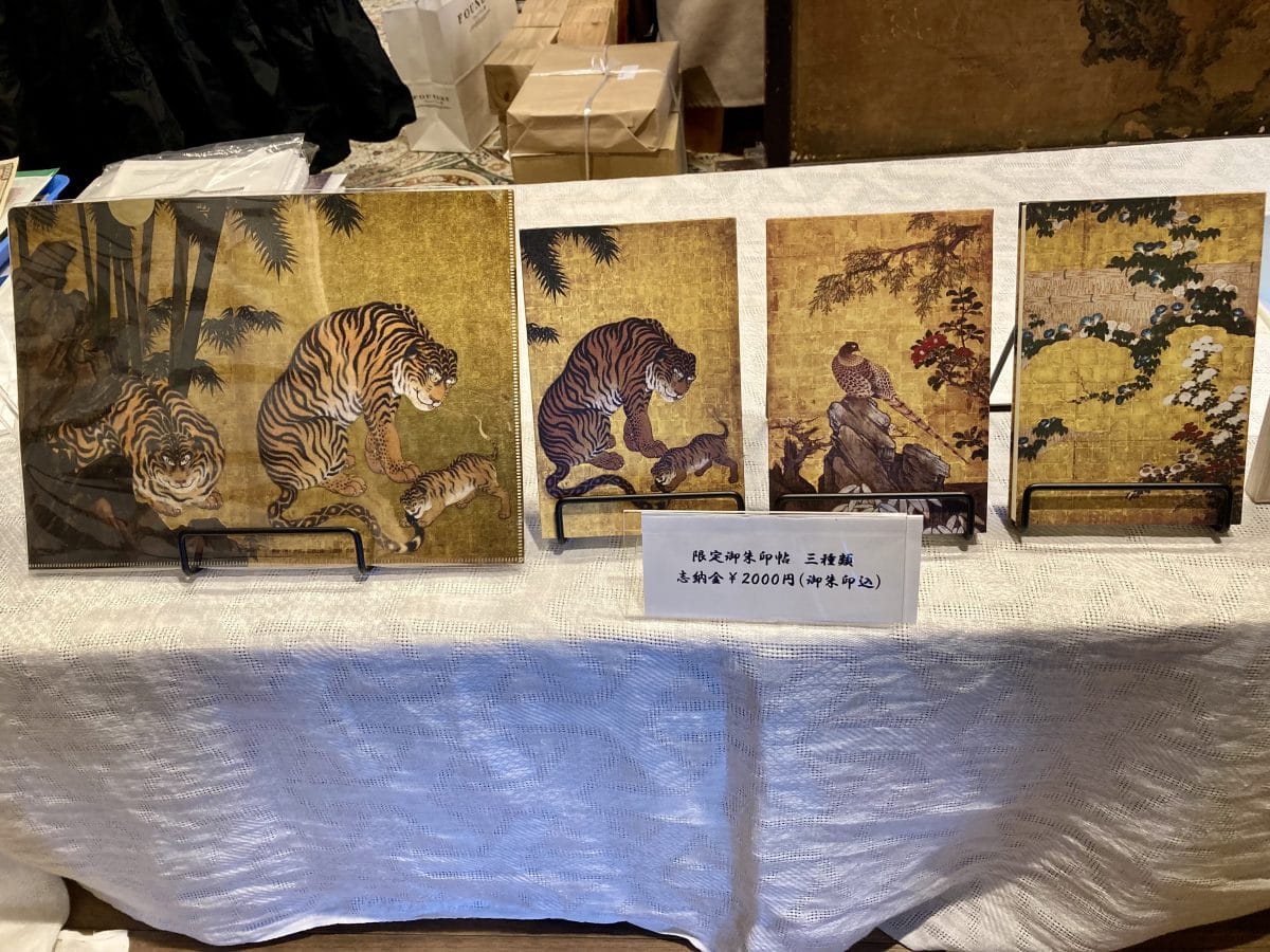 「そうだ 京都、行こう。」キャンペーン、妙心寺 天球院