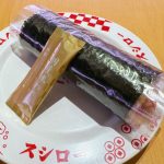 厳選天然本鮪ねぎとろ手巻