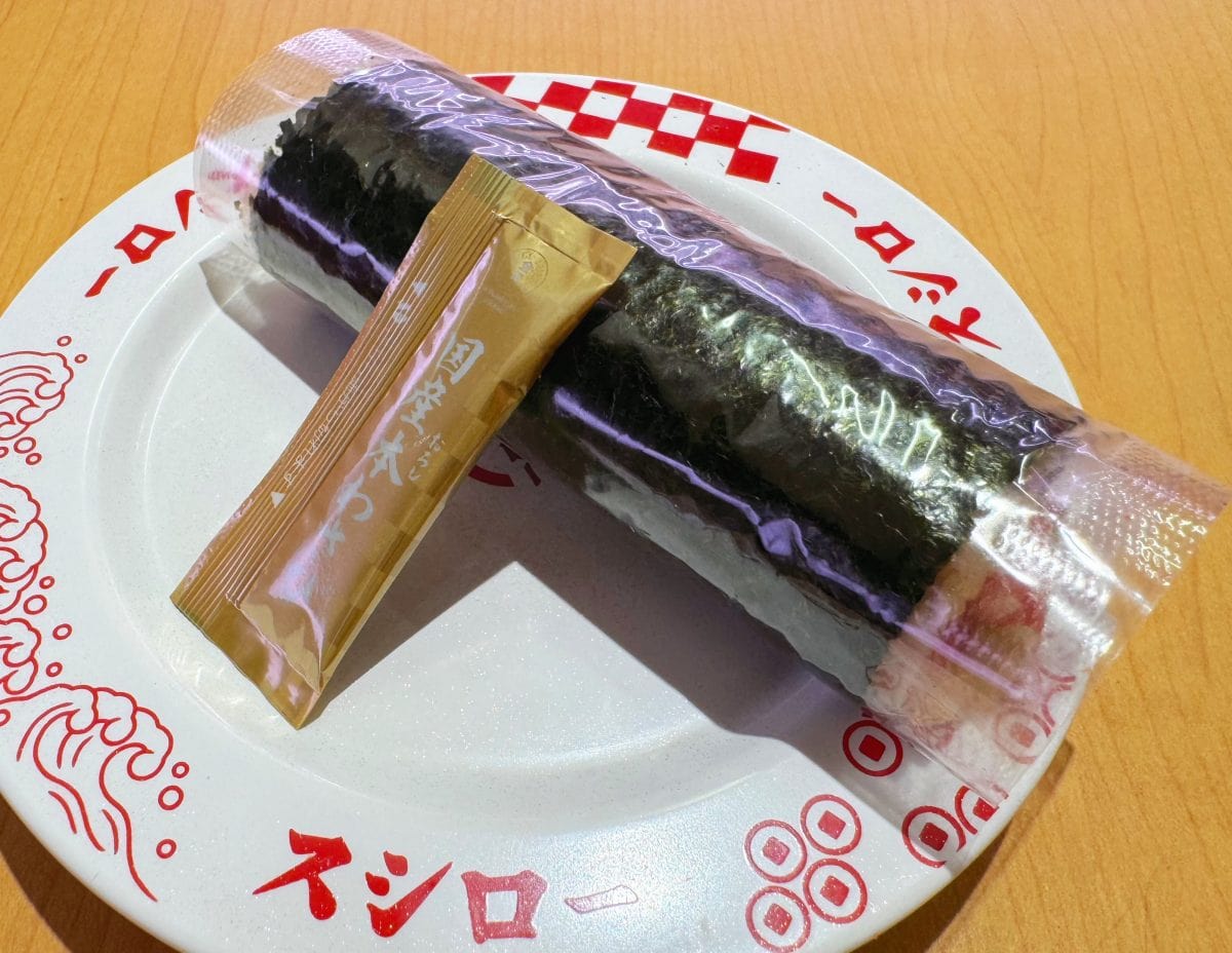 厳選天然本鮪ねぎとろ手巻