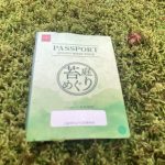 「そうだ 京都、行こう。」キャンペーン、苔庭めぐりパスポート