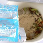 粉末スープを入れて熱湯を注ぐ