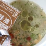 調味油を加える