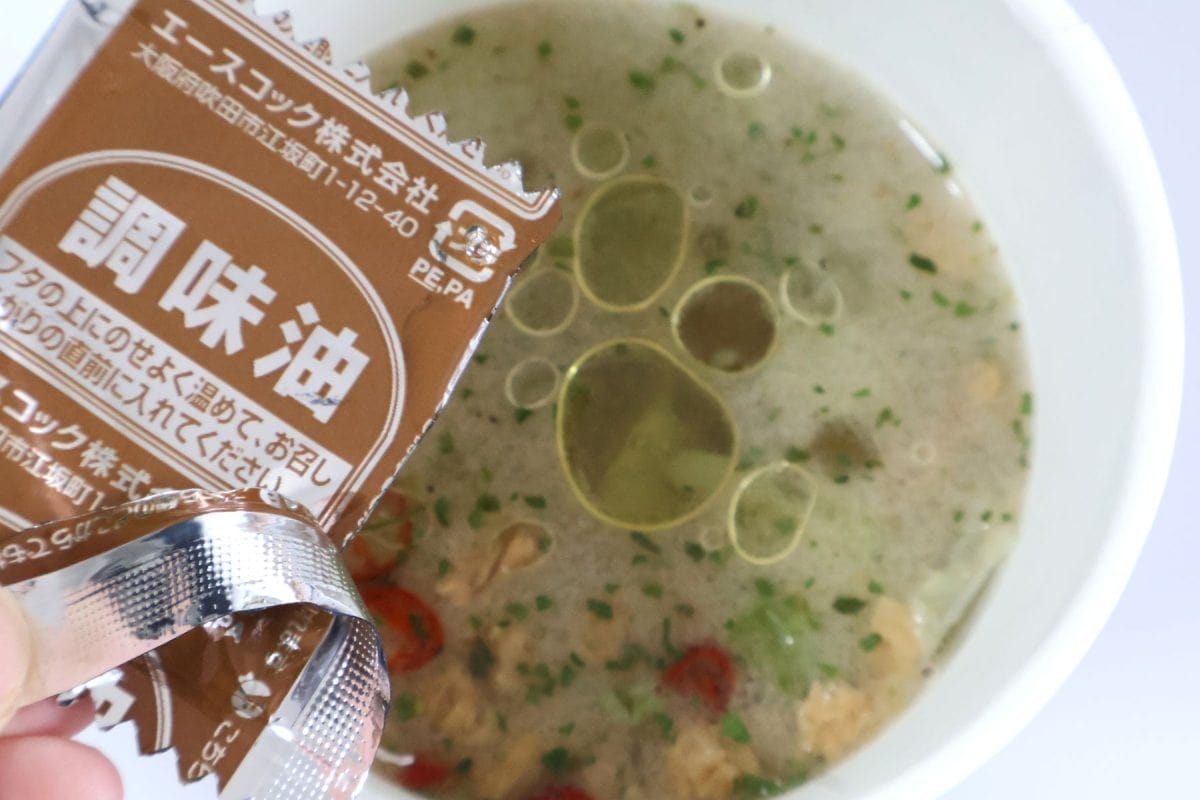 調味油を加える
