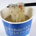 はるさめdeパスタ ボンゴレビアンコ味が完成