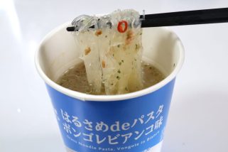 「ローソンの“攻めてる”新商品」はるさめなのにボンゴレ＆たらこクリームって…こってり系なの？“はるさめdeパスタ”の味を正直レビュー