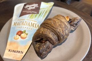 「超話題のチョコクロも復活」“ハワイアンホースト”とのコラボは贅沢すぎる増量……サンマルクカフェのハワイな夏メニューをグルメライターが実食レポ