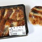 角上魚類のうなぎ2商品