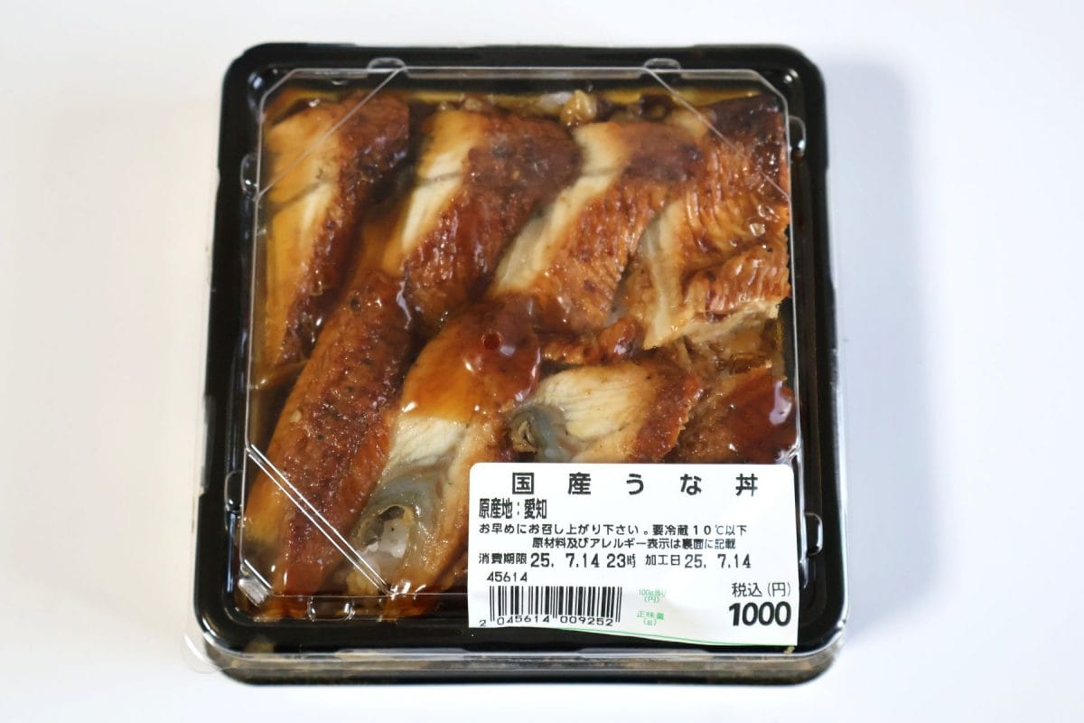 「国産うな丼」