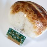 粉山椒つき
