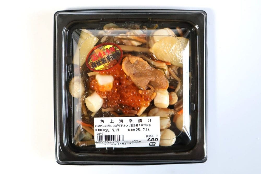 角上海幸漬け