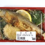 あゆ飯