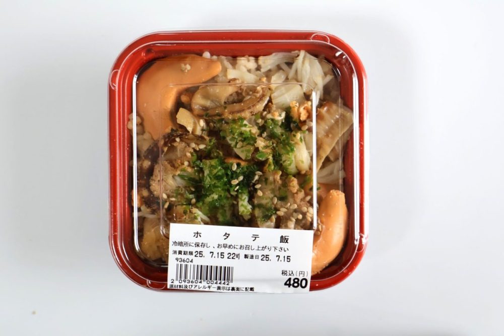 ホタテ飯