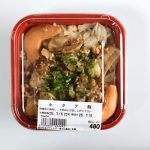 ホタテ飯