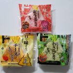 「目で味するゥなおにぎり」3種