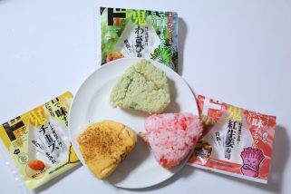 「また出た…ドン・キホーテの怪しいグルメ」見ただけで味がする!? やばさしか感じない“偏愛めし新作おにぎり3種”をドンキマニアが実食レビュー
