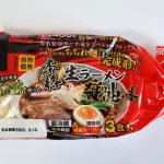 本格生ラーメン醤油味