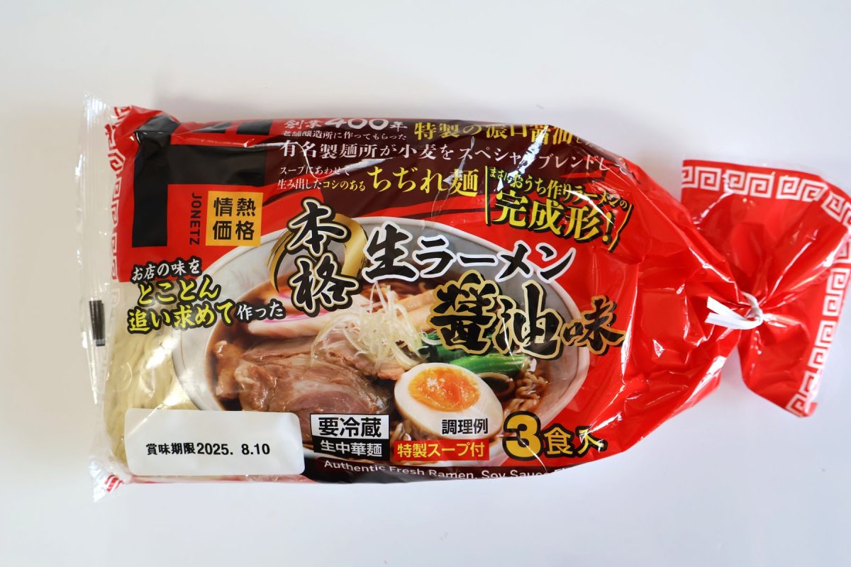 本格生ラーメン醤油味