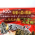 かなりの自信！