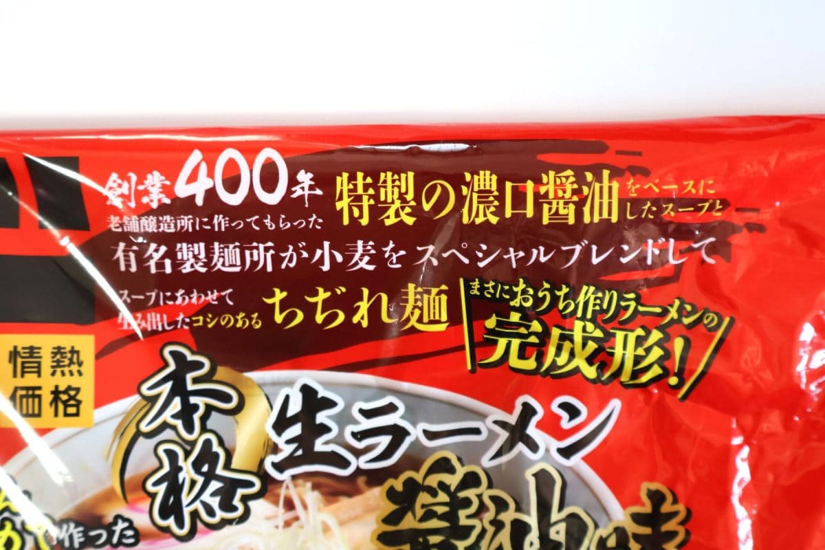 かなりの自信！