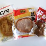 ドンキで購入したトッピング