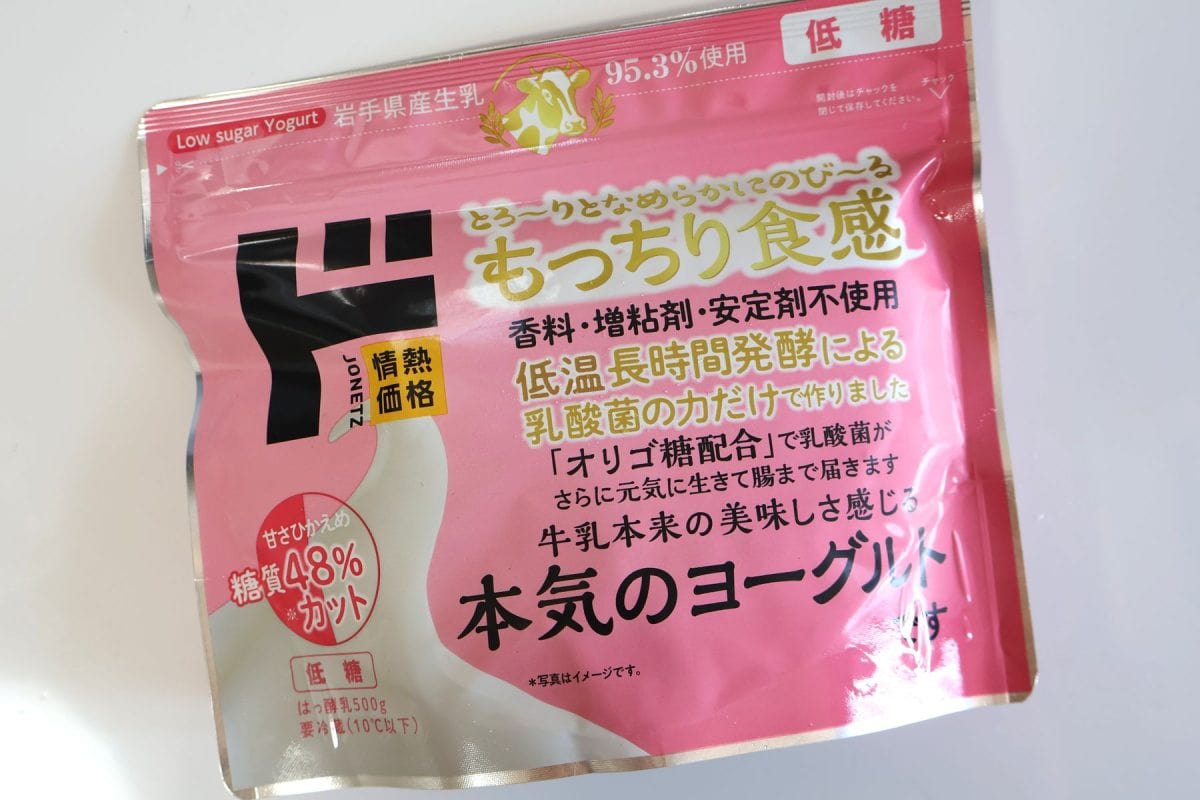 本気のヨーグルト　低糖