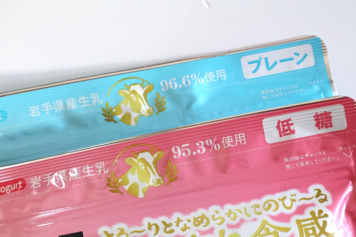 どちらも生乳を使用している