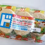 ローストサラダチキン